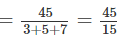 औसत (Average) क्या है? - Quantitative Aptitude