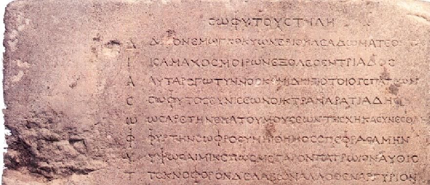 Kandahar inscription by Ashoka