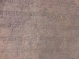 Mitanni Inscription