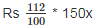 NCERT Solutions for Class 8 Maths Chapter 2 - Ex 2.4 Linear Equations in One Variable
