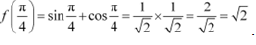 NCERT Solutions Class 12 Maths Chapter 6 - Application of Derivative