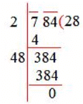 Overview: Squares and Square Roots | CSAT Preparation - UPSC