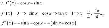 NCERT Solutions Class 12 Maths Chapter 6 - Application of Derivative