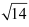 NCERT Solutions Class 12 Maths Chapter 11 - Three Dimensional Geometry