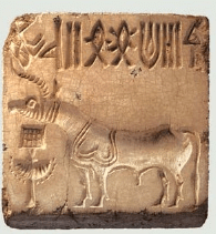 Harappan Seal