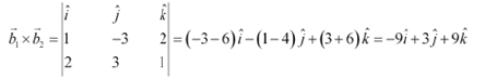 NCERT Solutions Class 12 Maths Chapter 11 - Three Dimensional Geometry