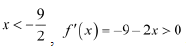 Exercise 6.2 - Application of Derivative NCERT Solutions | Mathematics (Maths) Class 12 - JEE