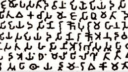 Ancient Prakrit Language