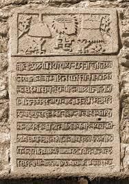 Inscription over stone