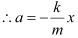 NCERT Solutions Class 11 Physics Chapter 13 - Oscillations