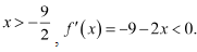 Exercise 6.2 - Application of Derivative NCERT Solutions | Mathematics (Maths) Class 12 - JEE