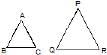 Units & Measurements: Basic Mathematics | Additional Study Material for JEE