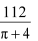 NCERT Solutions Class 12 Maths Chapter 6 - Application of Derivative