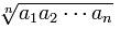 Important Formula & Tips: Averages | General Aptitude for GATE - Mechanical Engineering