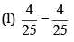 NCERT Solutions for Class 8 Maths - Fractions (Exercise 7.4, 7.5 and 7.6)
