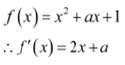 Exercise 6.2 - Application of Derivative NCERT Solutions | Mathematics (Maths) Class 12 - JEE