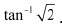 NCERT Solutions Class 12 Maths Chapter 6 - Application of Derivative