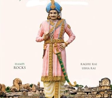 The Vijayanagar Empire | History for UPSC CSE