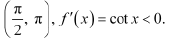 Exercise 6.2 - Application of Derivative NCERT Solutions | Mathematics (Maths) Class 12 - JEE