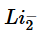Molecular Orbital Theory & MO Diagrams | Inorganic Chemistry