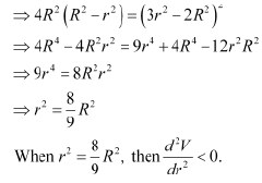 NCERT Solutions Class 12 Maths Chapter 6 - Application of Derivative