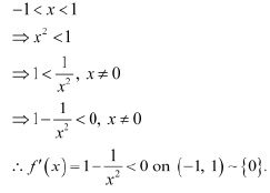 Exercise 6.2 - Application of Derivative NCERT Solutions | Mathematics (Maths) Class 12 - JEE
