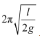 NCERT Solutions Class 11 Physics Chapter 13 - Oscillations