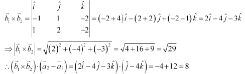 NCERT Solutions Class 12 Maths Chapter 11 - Three Dimensional Geometry