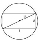 NCERT Solutions Class 12 Maths Chapter 6 - Application of Derivative