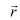 NCERT Solutions Class 12 Maths Chapter 11 - Three Dimensional Geometry