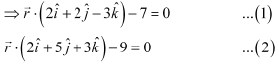 NCERT Solutions Class 12 Maths Chapter 11 - Three Dimensional Geometry