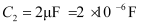 NCERT Solutions Class 12 Physics Chapter 2 - Electrostatic Potential & Capacitance