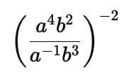 Unit Test: Power Play | Mathematics Class 8- New NCERT (Ganita Prakash)