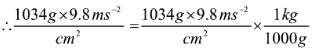 Properties Of Matter And Their Measurement