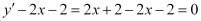 NCERT Solutions Class 12 Maths Chapter 9 - Differential Equations