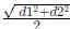 Mensuration CAT Previous Year Questions with Answer PDF