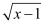 NCERT Solutions Class 11 Maths Chapter 2 - Relations and Functions