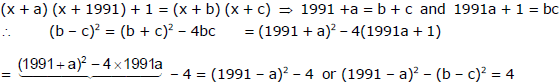 Examples: Quadratic Equations | Mathematics (Maths) for JEE Main & Advanced