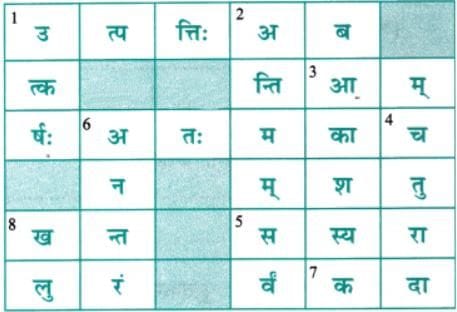 पृष्ठम् 101: प्रश्नानि