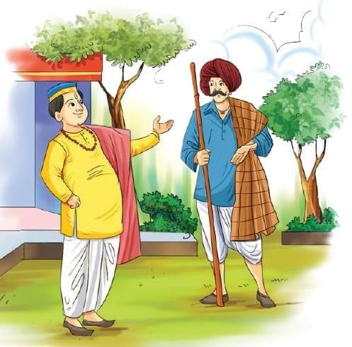 सुंदरिया Chapter Notes | Hindi Class 5 वीणा - New NCERT