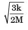 GATE Past Year Questions: Damped & Undamped Vibration | Theory of Machines (TOM) - Mechanical Engineering