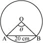 NCERT Solutions Class 11 Maths Chapter 3 - Trigonometric Functions