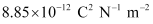 NCERT Solutions Class 12 Physics Chapter 2 - Electrostatic Potential & Capacitance