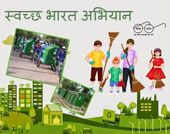 Our School—A Happy Place Chapter Notes | Our Wondrous World  Class 5 - New NCERT