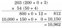 The Dairy Farm NCERT Solutions | Mathematics (Maths Mela) Class 5 - New NCERT