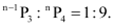 NCERT Solutions Class 11 Maths Chapter 6 - Permutations And Combinations