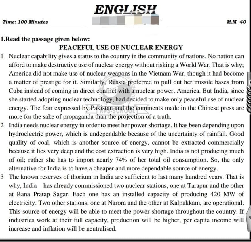 English test paper | Additional Study Material for Class 12