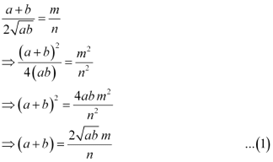 NCERT Solutions Class 11 Maths Chapter 8 - Sequence And Series