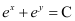 NCERT Solutions Class 12 Maths Chapter 9 - Differential Equations