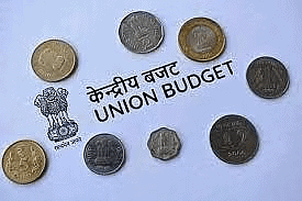 Weekly (साप्ताहिक) Current Affairs (Hindi): February 1 to 7, 2024 - 2 | Current Affairs (Hindi): Daily, Weekly & Monthly - UPSC